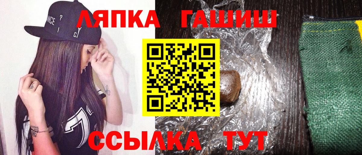 Мефедрон Реутов