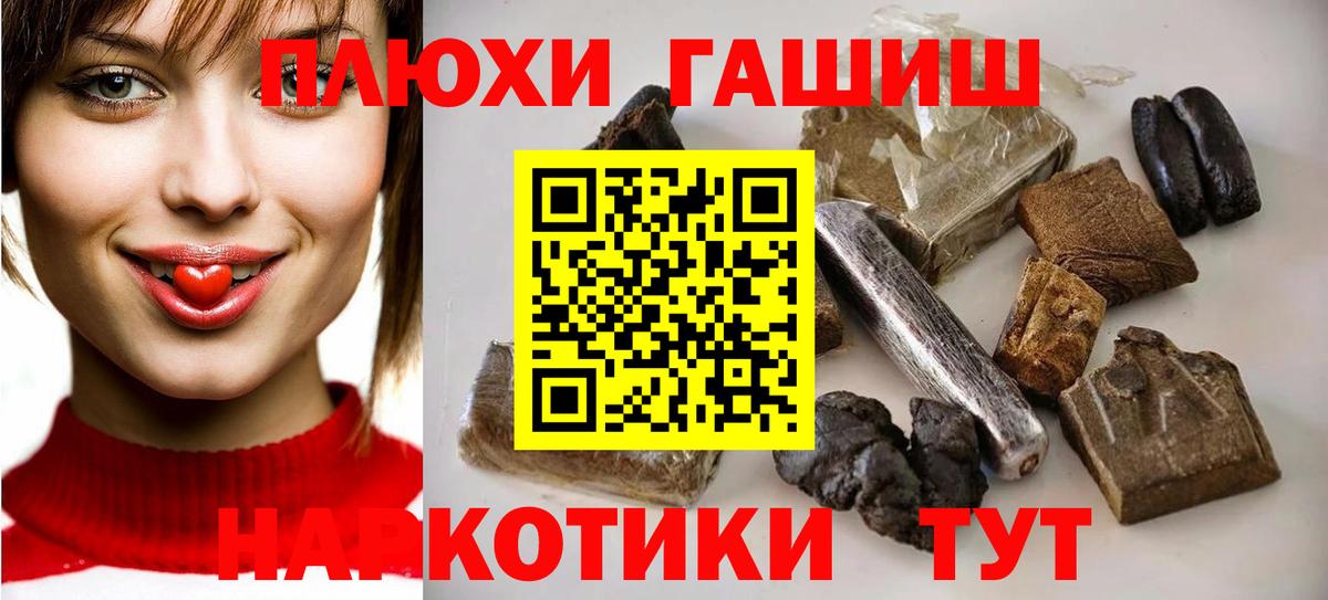 Реутов  ГАШИШ ice o lator  Гашиш AMNESIA HAZE  Вход с VPN 