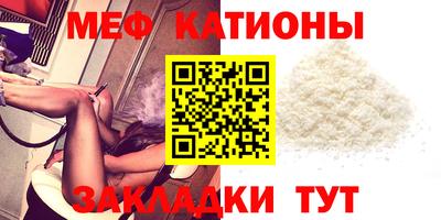 молекула духа Бугуруслан