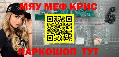 молекула духа Бугуруслан