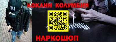 молекула духа Бугуруслан