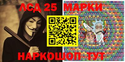 молекула духа Бугуруслан
