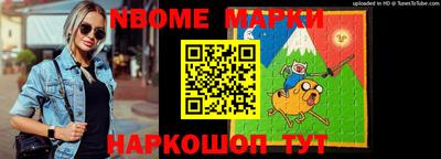 молекула духа Бугуруслан