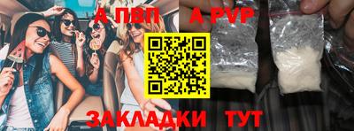 молекула духа Бугуруслан