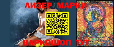 молекула духа Бугуруслан