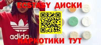 молекула духа Бугуруслан