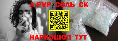 молекула духа Бугуруслан