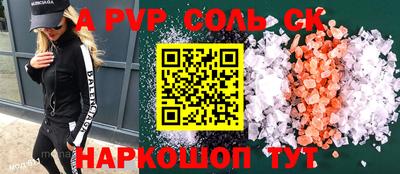 молекула духа Бугуруслан
