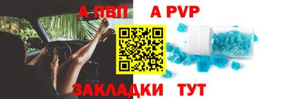 молекула духа Бугуруслан