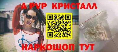 молекула духа Бугуруслан
