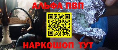 героин Будённовск