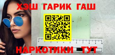 героин Будённовск