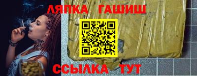 молекула духа Бугуруслан