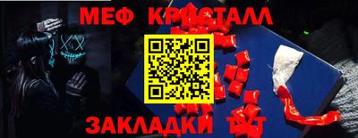 молекула духа Бугуруслан