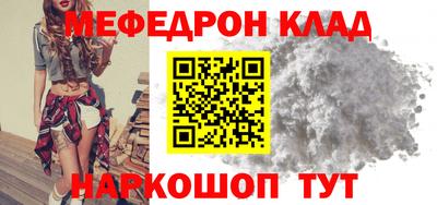 прущая мука Мариинск