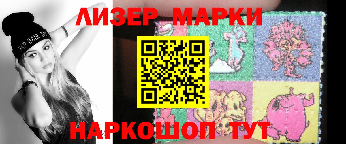Реутов  ЛСД экстази ecstasy  Вход с VPN  LSD-25 экстази кислота 