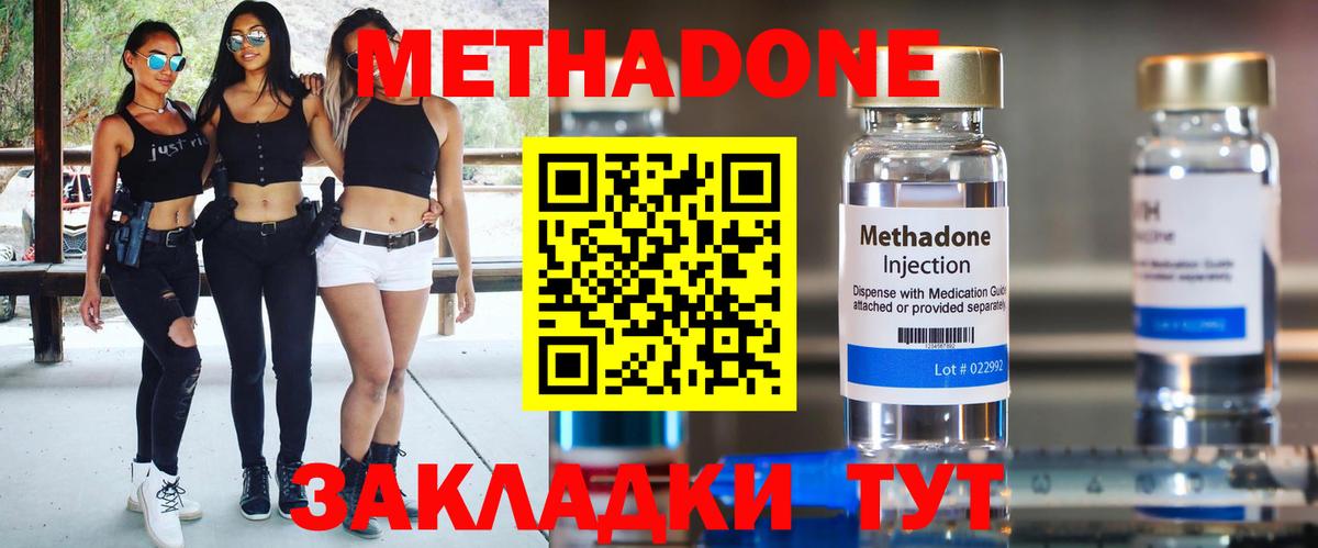 ГАШ  Cocaine  Меф МЯУ МЯУ кристаллы  Реутов  АМФ кристаллы  Бошки Шишки  Вход с VPN 