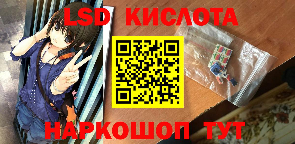 Реутов  Марки 25I-NBOMe 1,8мг  Марки 25I-NBOMe 1,8мг  Вход с VPN 