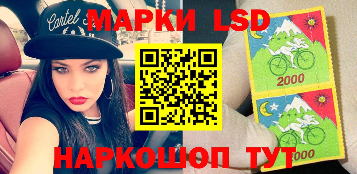 Марки 25I-NBOMe 1,8мг Реутов