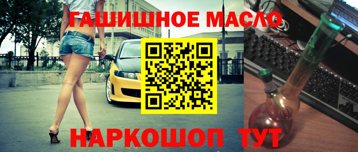 блэк спрут маркетплейс  Дистиллят ТГК жижа  цены наркотик  Вход с VPN  Дистиллят ТГК Wax  Реутов 