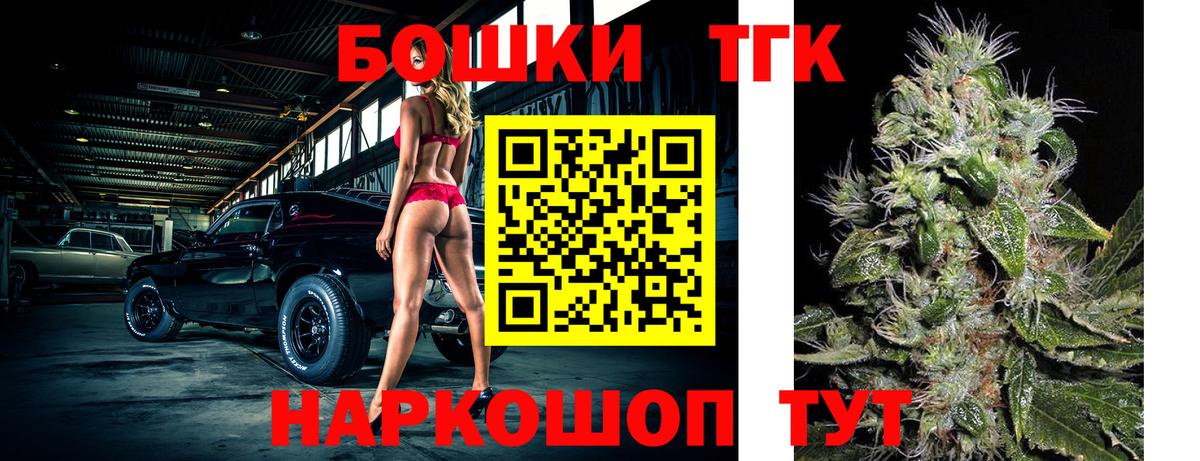Конопля SATIVA & INDICA  Вход с VPN  Каннабис Bruce Banner  Канабис MAZAR  Марихуана AK-47  Реутов 